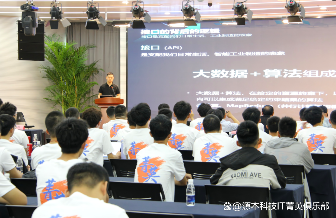 大学生暑期攻略：掌握大数据、云原生与人工智能，引领未来竞争