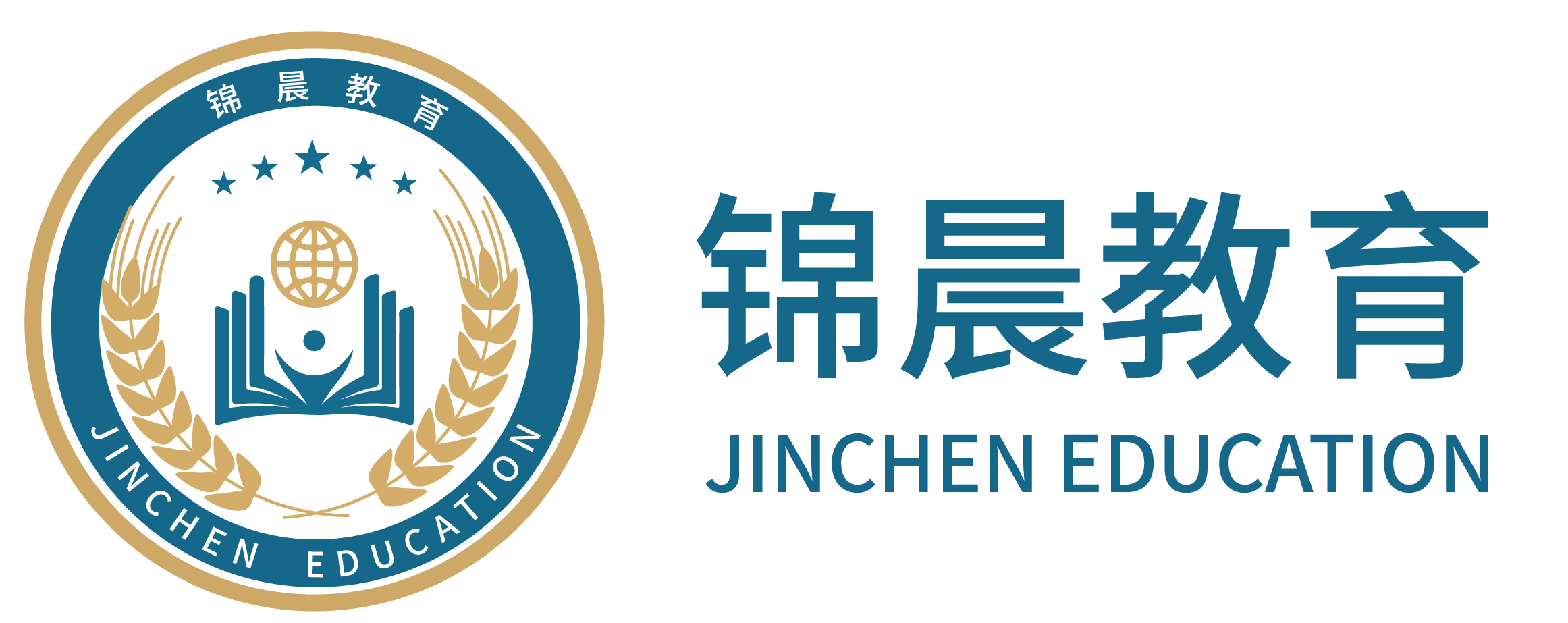 锦晨教育：常州工学院2026年五年一贯制“专转本”（师范类）招生简章